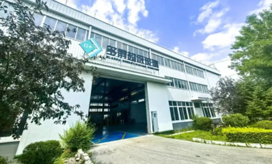 奔跑在創(chuàng)新發(fā)展的賽道上——盤錦高新區(qū)高科技企業(yè)知識產(chǎn)權(quán)服務(wù)探訪紀(jì)實