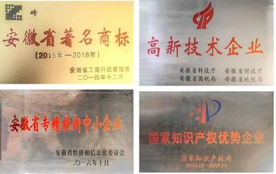 皖股十年│省股交中心 厚植沃土，為中小微企業發展提供堅實后盾
